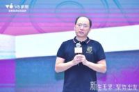 新生无界 聚势出发V6家居品牌战略升级发布暨2021年全球经销商大会圆满成功