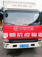 同心抗疫 共担风雨 | 九牧集团驰援泉港区方舱临时隔离点建设
