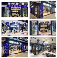 捷报 | 德技优品“9月家装季”活动荣耀收官！