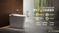引领新高度！九牧开创智能马桶“十免服务”