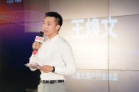 沪尚茗居首届“108家装盛典”新闻发布会隆重举行！