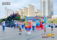 以国韵之美构建中国人的家丨冠珠瓷砖×人民日报文创“中国潮”联名空间发布