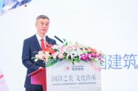 以国韵之美构建中国人的家丨冠珠瓷砖×人民日报文创“中国潮”联名空间发布