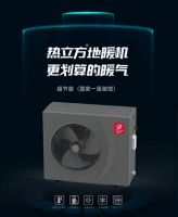 热立方荣膺2021热泵领军品牌，实力再获认可！