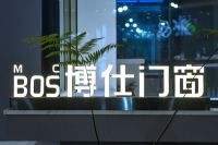 首届中国（成都）门窗博览会明天正式开展 博仕门窗展厅整装待“观”