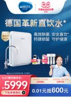 哪家品牌净水器比较好？2021年天猫双11，净水器集锦速戳
