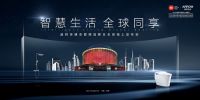 迪拜世博会“箭牌智能云体验”来啦！在家就能逛！