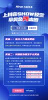 瓜分10万现金红包！“我要鸿出圈”抖音挑战赛火热上线！