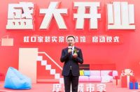 实用美学 摩登主义丨沪尚茗居虹口摩登城市店正式开业啦！