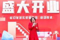 实用美学 摩登主义丨沪尚茗居虹口摩登城市店正式开业啦！