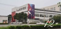 砥砺初心，历9弥新！爱漫时窗帘喜迎9周年庆