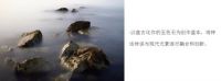 天然质·无界美丨欧神诺瓷砖3200x1600mm大规格岩板，让自然美景住进家！