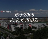 砥砺初心，历9弥新！爱漫时窗帘喜迎9周年庆