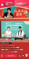 双向赋能 华帝助力《德云斗笑社》第二季完美收官