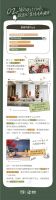 齐家发布：2021准银发族家装趋势报告《我们，老精致了》