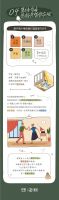 齐家发布：2021准银发族家装趋势报告《我们，老精致了》