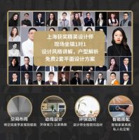 快乐装修，开心过年 聚通装潢家博会10月30日-31日开展