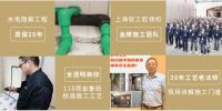 快乐装修，开心过年 聚通装潢家博会10月30日-31日开展