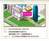 快乐装修，开心过年 聚通装潢家博会10月30日-31日开展