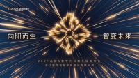 争创中国软装行业一流企业，领绣墙布三步构建品牌护城河！
