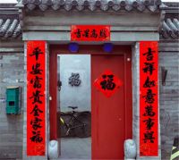 2021年建房对联大全集  农村建房七字对联带横批推荐