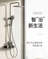恒洁双十一开门红，智能家居引爆智慧生活新热潮