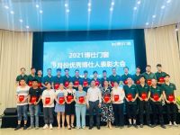 表彰优秀·树立榜样 | 博仕门窗9月优秀博仕人表彰大会圆满结束！
