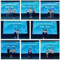 表彰优秀·树立榜样 | 博仕门窗9月优秀博仕人表彰大会圆满结束！