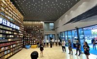 顺德室内设计行业协会来访博仕门窗参观交流
