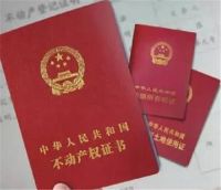农村自建房房产证怎么办理  农村办房产证多长时间能下来