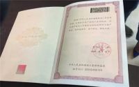 农村自建房房产证怎么办理  农村办房产证多长时间能下来