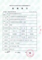 真正的环保放心选板材，冠特除醛板