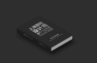 倒计时18天 | 上海国际设计周奖项申报超高能攻略请查收！