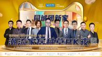 红星美凯龙长江路商场“天猫旗舰店双11全球狂欢季”掀起家居购物潮