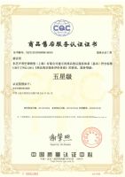 东芝开利空调售后服务总监吴良友： 东芝空调售后是会助攻的守门员