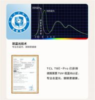 双十一不再纠结的选择，TCL T8E-Pro QLED量子点智屏2999元起！