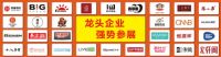 赢在开年！CCF 2022上海春季百货展 百货人必打卡的盛会