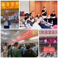 赢在开年！CCF 2022上海春季百货展 百货人必打卡的盛会