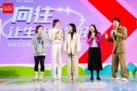何穗助阵,顾家家居“向往生活灵感派对”武汉热情开趴