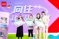 何穗助阵,顾家家居“向往生活灵感派对”武汉热情开趴