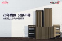 嗷嗷冷！全国羽绒服预警地图发布 森拉特喊你装暖气啦