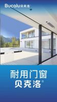 荣誉加冕！贝克洛登上2021年中国家居品牌力量榜！