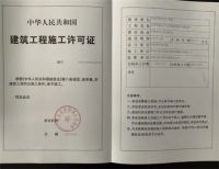 自建房是什么  自建房需要办什么证