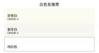 木门翻新，让家的颜值轻松翻倍