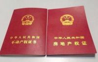 农村自建房能买吗  购买农村自建房有什么风险