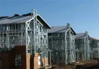 钢结构建房的优缺点   钢结构建房能盖多少层