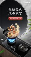 美的悦家套系为烹饪做“简”法，都市人就是“慧”生活！