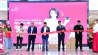 “星”途再展丨星络智能家居体验店昆山、宁德盛装亮相
