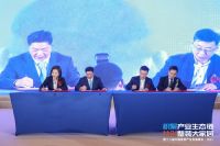 粤居优品集采中心&IBID城市会客厅落户利和灯博中心