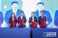 粤居优品集采中心&IBID城市会客厅落户利和灯博中心